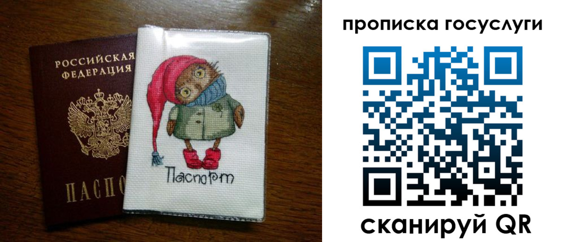 найти адрес прописки в Давлеканово