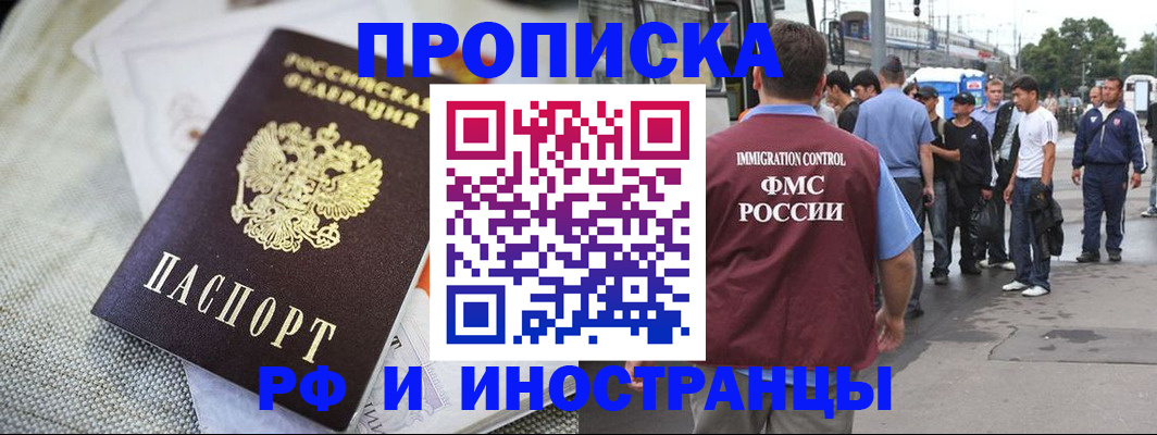 пропишу в квартире в Давлеканово
